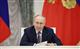 Владимир Путин высоко оценил опыт Нижегородской области в сфере демографической политики