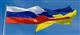 Самарская область примет участие в Российской бизнес-миссии в Украину