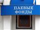 АСВ не удалось оспорить схему вывода активов ВСБ через ПИФ "ЛАЙТ-Инвест"