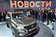 АвтоВАЗ представил концепт новой "Нивы" 