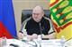 Олег Мельниченко представил заявку от Пензенской области на правительственной комиссии по региональному развитию в РФ