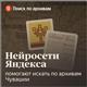 В Чувашии запускается проект "Поиск по архивам"