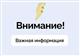 Из-за атак БПЛА в Саранске отменены занятия во всех учреждениях