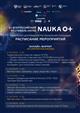 На фестивале "NAUKA 0+" стартовала "Неделя ПГУТИ"