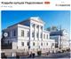 Четыре объекта культурного наследия в Нижегородской области обрели хозяина