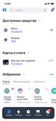 Клиенты ВТБ смогут снимать наличные по QR-коду в банкоматах