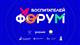 Воспитатели детских садов ПФО обсудят в Уфе развитие просветительской работы