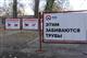 "РКС-Тольятти" организовали информационно-просветительскую акцию для жителей дома, в котором часто возникают засоры канализации