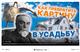 "Ростелеком" запустил образовательный онлайн-курс "Василий Поленов. Учитель и ученики"