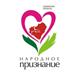 В Самарской области начинается прием заявок для участия в общественной акции "Народное признание"