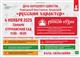 Самарцев и гостей города приглашают на фестиваль "Русский характер" в Струковском