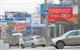 Торги на установку рекламных конструкций в Самаре могут принести в бюджет 550 млн рублей