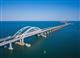 Комплексная система безопасности и видеонаблюдения Крымского моста создана самарским консорциумом "Интегра-С"