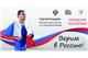 Токио-2020: Сергей Козырев выйдет на олимпийский борцовский ковер 5 августа