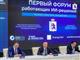 В Йошкар-Оле состоялся Первый форум работающих ИИ-решений