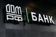 Банк ДОМ.РФ определил предпочтения ипотечных клиентов в области ИЖС