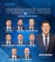  ХК "Лада" анонсировала тренерский состав на новый сезон