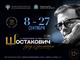 VII Международный Фестиваль искусств "Шостакович. Над временем" пройдет в Самарской области в год 120-летия Дмитрия Шостаковича