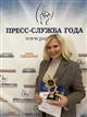 "Тольяттиазот" — призер международного конкурса "Пресс-служба года"