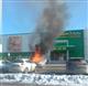 На Московском шоссе возле "Декатлона" сгорел автомобиль